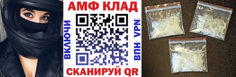 blacksprut ССЫЛКА  Снежинск  АМФ VHQ 