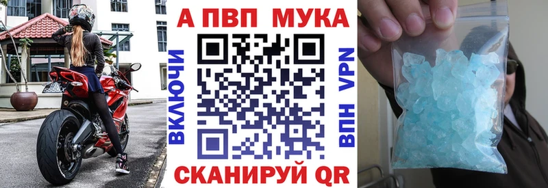 купить наркотик мега онион Alfa_PVP Соль Снежинск