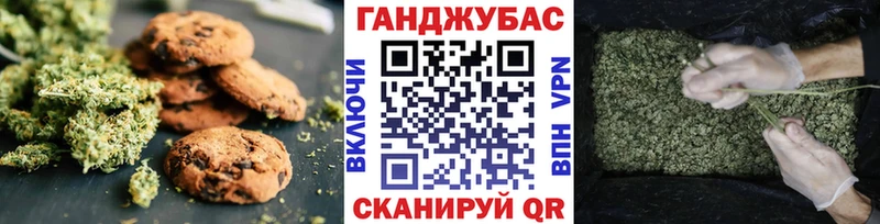 Canna-Cookies марихуана  купить   Снежинск 