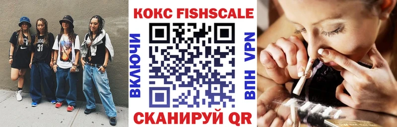 COCAIN Перу  Снежинск 