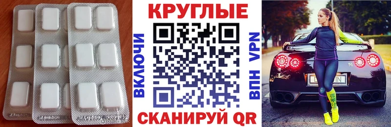 мега ТОР  Снежинск  Ecstasy 99% 