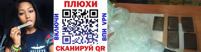 ГАШ Изолятор  наркотики  Снежинск 