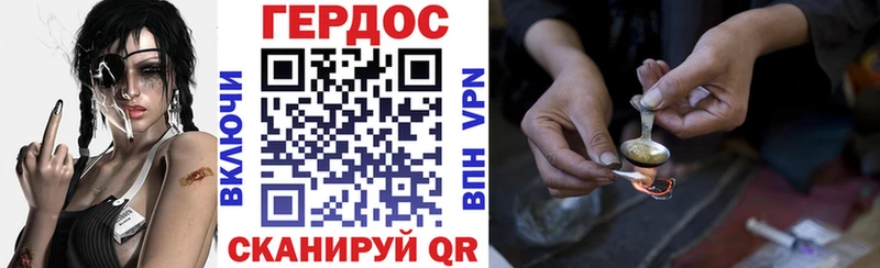 Героин герыч  цена наркотик  Снежинск 