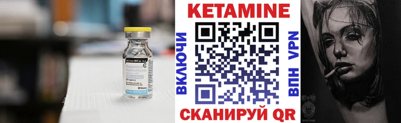 КЕТАМИН ketamine где купить Снежинск