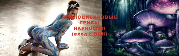 ALPHA-PVP Володарск