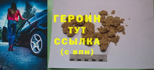 прущие грибы Слюдянка