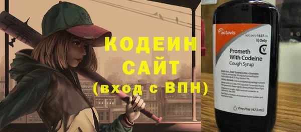 марихуана Волоколамск
