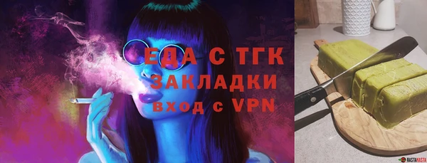 ALPHA-PVP Володарск