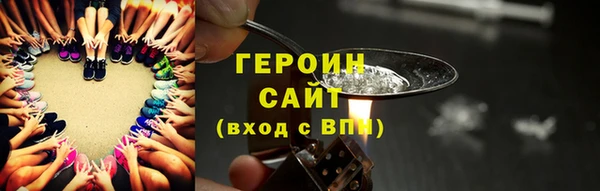 прущие грибы Слюдянка