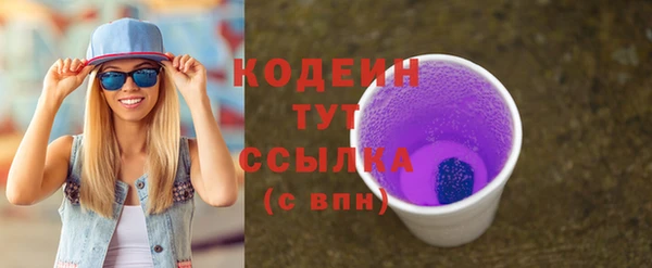марихуана Волоколамск