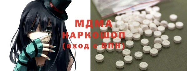 марихуана Волоколамск