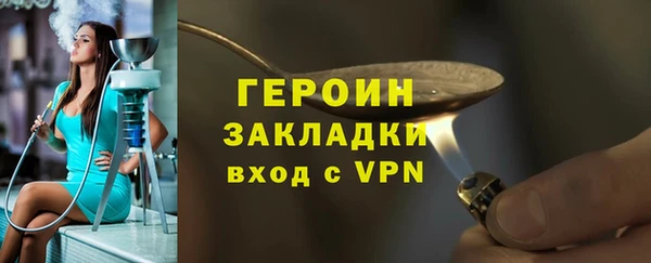 шишки Волосово