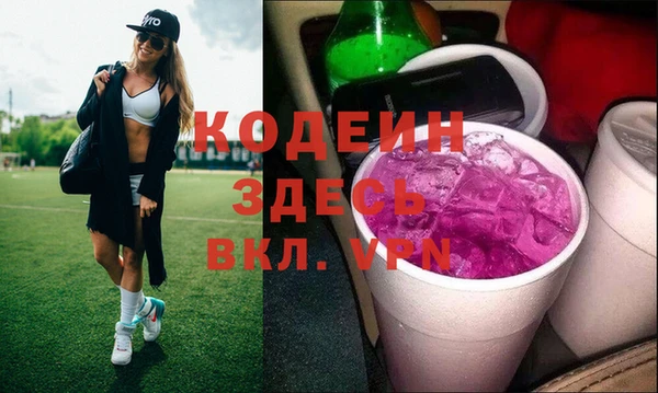 марихуана Волоколамск