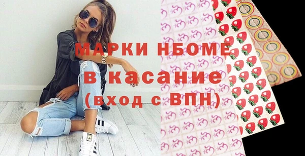 прущие грибы Слюдянка