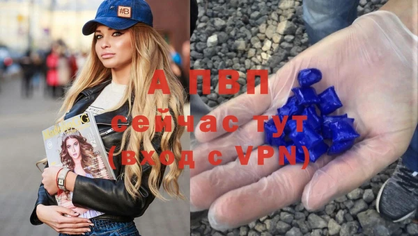 ALPHA-PVP Володарск