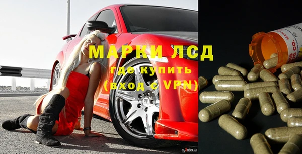 ALPHA-PVP Володарск