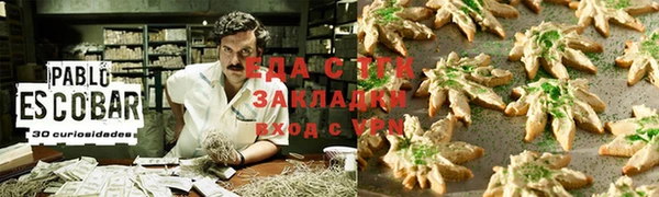 ALPHA-PVP Володарск