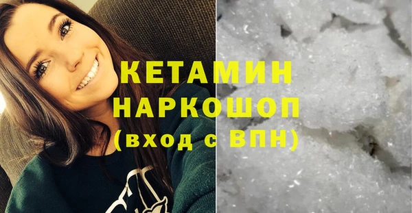 марихуана Волоколамск