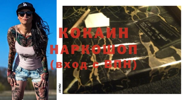 шишки Волосово