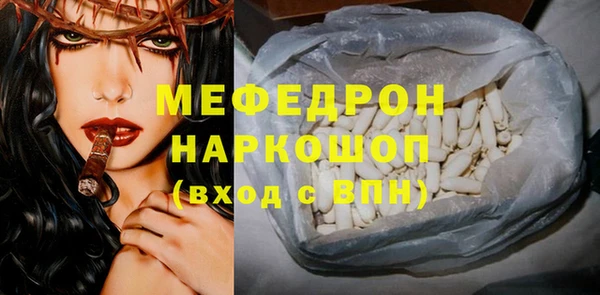 мдпв Снежинск