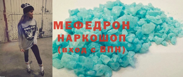 мдпв Снежинск