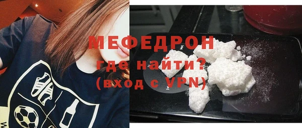 прущие грибы Слюдянка
