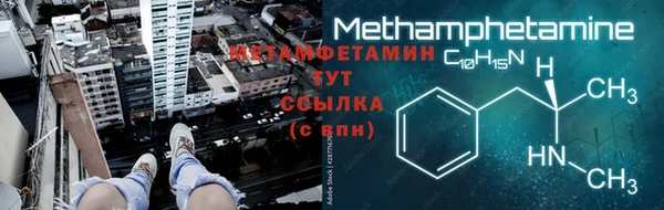 марихуана Волоколамск