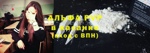 шишки Волосово