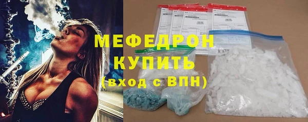 прущие грибы Слюдянка