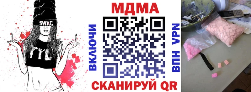 MEGA как зайти  Снежинск  MDMA молли  сколько стоит 